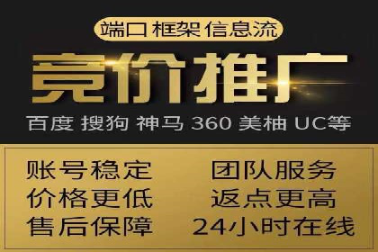 竞价推广策略：代运营公司如何助力品牌成长